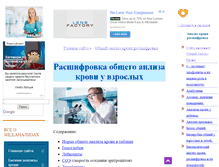 Tablet Screenshot of medanalises.net
